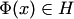$\Phi(x)\in H$
